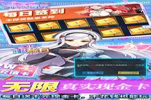 大佬入坑看新服 《舞动精灵（无限刷充）》新服开启 官方最新<em>版</em>下载奉上