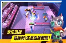 《<em>代号</em>兵团》好玩吗 <em>代号</em>兵团玩法图文简介