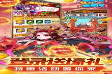《暴打魏蜀吴》新服终于来了 新老玩家迎全新版共享多重礼包