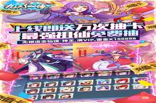 九天仙缘VIP价格多少钱？2023年最新九天仙缘VIP价格表