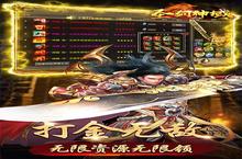 《圣剑神域（0元<em>送<em>顶赞</em></em>）》海量大礼包等你来战 新版本圣剑神域（0元<em>送<em>顶赞</em></em>）下载一并送上