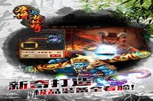 《唐僧与女<em>妖精</em>》怎么下载 <em>2</em>0<em>2</em><em>2</em>最新如何下载唐僧与女<em>妖精</em>官方安卓包？