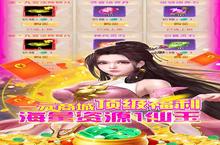 《神魔诛天（GM指令）》新服终于来了 新老玩家迎新<em>版</em>本共享多重大礼包