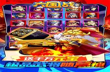 《<em>大国</em>战》限时限定送<em>模拟</em>充（11月11日-11月14日）