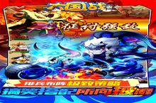 《<em>大国</em>战》周末限时活动（12月2日-12月5日）