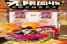 <em>侠客</em><em>游</em>（送终身资源）电脑版 电脑玩<em>侠客</em><em>游</em>（送终身资源）<em>模<em>拟器</em></em>下载、安装攻略教程