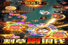 幻想圣域（割草刷真充）（<em>删档</em><em>内测</em>）电脑版 电脑玩幻想圣域（割草刷真充）（<em>删档</em><em>内测</em>）<em>模<em>拟器</em></em>下载、安装攻