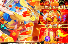 新征途开启 《天空传说（GM无限刷充）》新服来了 下载官方最新版开启新挑战