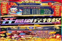 《<em>天空</em><em>传说</em>》新服2022年10月16日开启 下载全新版《<em>天空</em><em>传说</em>》专享新服礼包