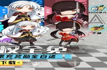 《海魂少女（GM无限充抽）》新服终于来了 新老玩家迎最新<em>版</em>共享多重礼包