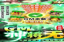 《<em>群英</em><em>之战</em>》单日大额福利（线下长期）