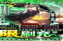 每日福利等你来领，快来下载<em>群英</em><em>之战</em>（GM神将无限<em>刷充</em>）手游吧！