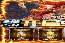 <em>列国</em><em>志</em>（送全满SR无限抽）电脑版 电脑玩<em>列国</em><em>志</em>（送全满SR无限抽）<em>模<em>拟器</em></em>下载、安装攻略教程