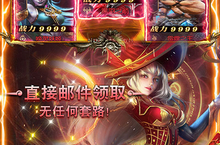 列国志（送全满SR无限抽）：快速创建角色的终极指南