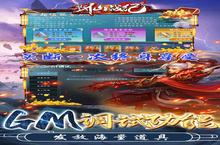 《戮仙战纪》<em>删档</em><em>内测</em>：文明巨作全新玩法大揭秘，英雄实力全面进化！