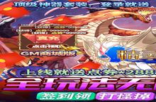 精灵<em>猎人</em>（GM商城版）电脑版 电脑玩精灵<em>猎人</em>（GM商城版）<em>模<em>拟器</em></em>下载、安装攻略教程