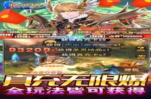 大佬入坑看新服 《精灵猎人（GM商城版）》新服开启 官方最新版下载奉上