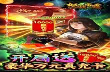 怒战雷霆（GM免费刷充）：角色创建全攻略，快速上手指南