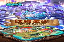 如果你喜欢《军师请布阵（红将全送千抽版）（删档内测）》，可以看看这11款游戏
