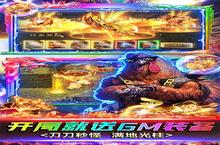 横版手游《封神传奇（满宠满麻十万充）》开新服 数万玩家已更新官方版