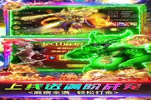 横<em>版</em>手游一个就够了 《封神传奇（满宠满麻十万充）》迎新<em>版</em>本紧急加开新服