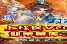 封天传VIP价格多少钱？202<em>3</em>年最新封天传VIP价格表