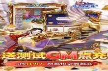 《苍之女武神》限时狂欢连充回馈（6月3日-6月9日）（线下申请）