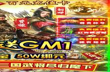 《魔塔与英雄（无限充值卡）》全新版今日隆重更新 开启新服福利共襄盛举