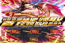 《魔塔与英雄（无限充值卡）》新服终于来了 新老玩家迎官方最新版共享多重大<em>礼包</em>