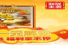 <em>三国</em>急攻防（GM一元无限金）电脑版 电脑玩<em>三国</em>急攻防（GM一元无限金）<em>模<em>拟器</em></em>下载、安装攻略教程
