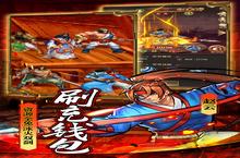 《街机之三国战记》欢乐元宵10倍道具（2月3日-2月5日）