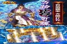 《征与伐》十倍充值礼包（1月17日-1月30日）
