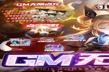 2024最新《幻世录》独家礼包1（入群礼包）（02月02日-09月16日）