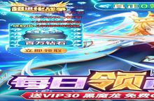 下载全新版《超进化战争（送破解无限资源）》领<em>礼包</em> 2022年09月26日开新服登录享福利