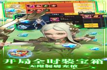 经典加勒比海战姬（1元刷资源）手游，重燃激情！