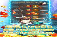 下载最新版《<em>永恒</em><em>部落</em>》领礼包 今天开新服入驻享福利
