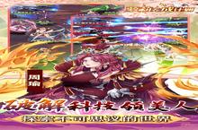 《萝莉养成计划》<em>5</em>.<em>1</em>-<em>5</em>.<em>5</em>五一单笔活动（自动发放）
