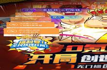 卡牌手游《漫斗纪元（GM创世万抽）》开新服 数万玩家已更新官方版