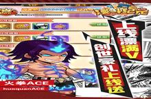 漫<em>斗</em>纪元（GM创世万抽）电脑版 电脑玩漫<em>斗</em>纪元（GM创世万抽）<em>模<em>拟器</em></em>下载、安装攻略教程