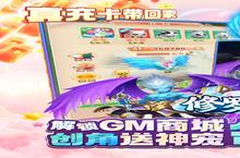《修罗王》怎么下载 2023最新如何下载修罗王官方安卓包？