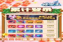 《修罗王（GM神宠无限充）》万人新服紧急新开 更新官方最新<em>版</em>领取特权礼遇