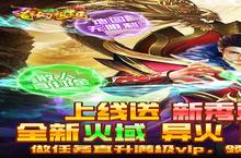 奇幻祖玛VIP价格多少钱？2023年最新奇幻祖玛VIP价格表