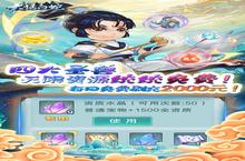 战火重燃！《<em>大话</em>白蛇（GM免费刷充）》手游玩法盛宴：一场颠覆传统的<em>修仙</em>之旅