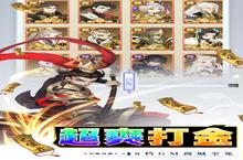 《千秋辞（地藏解码直充）》<em>新</em>服终于来了 <em>新</em>老玩家迎<em>新</em>版本共享多重大礼包
