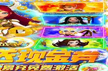 《领主战争》限时活动（12月12日-12月18日）