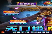 小清新的世界，下载烈火<em>战神</em>（GM<em>点充</em><em>科技</em>）手游感受清新画风之美！