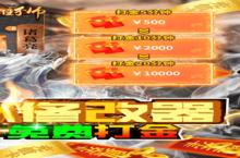 《<em>钢铁</em><em>雄狮</em>》新服2023年03月04日开启 下载全新版《<em>钢铁</em><em>雄狮</em>》专享新服礼包