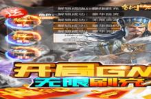《<em>钢铁</em><em>雄狮</em>》限时活动（11月23日-11月24日）