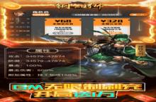 钢铁<em>雄狮</em>官网在哪下载 最新官方下载安装地址