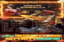 《<em>钢铁</em><em>雄狮</em>》又双叒开新服 小伙伴们一起来下载吧